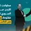 محاولات تطبيع الأردن مع النظام السوري تؤدي لحربٍ مفتوحة، والمدنيون هم الخاسر